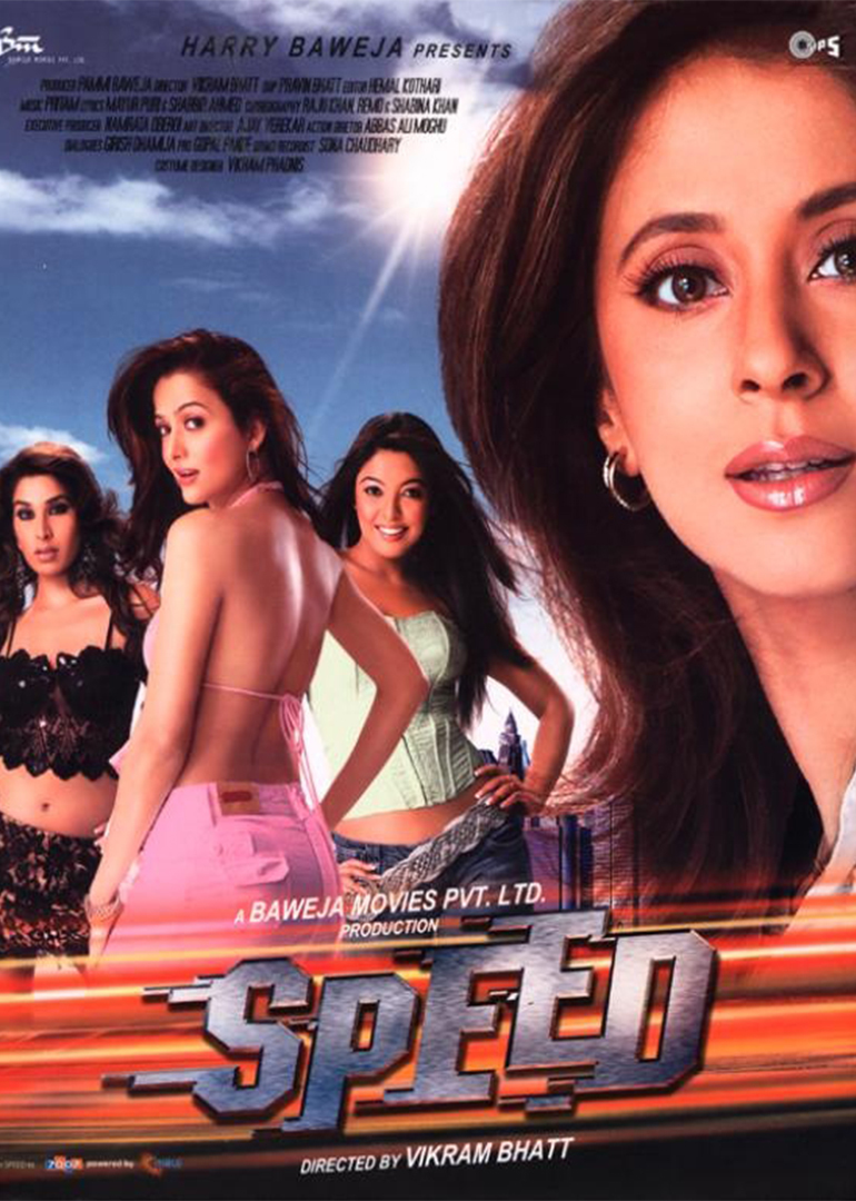 生死时速封面图