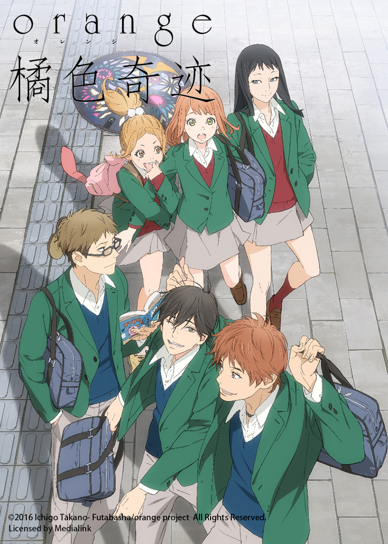 orange橘色奇迹封面图