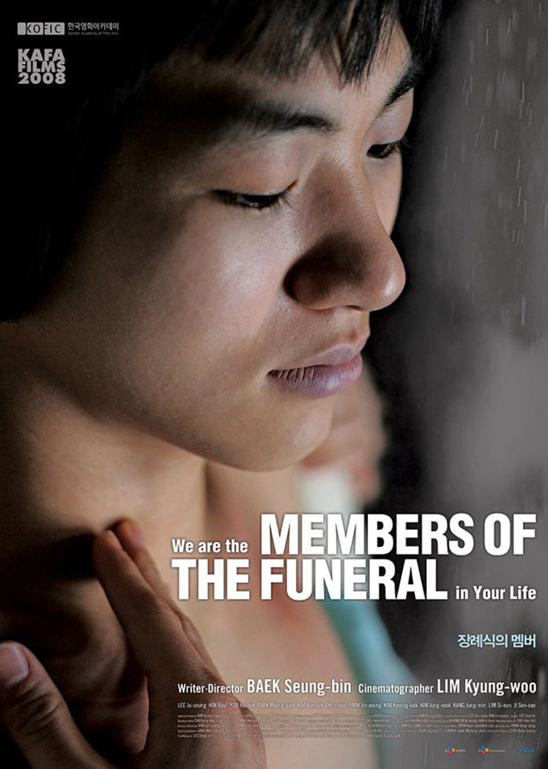 葬礼会员封面图