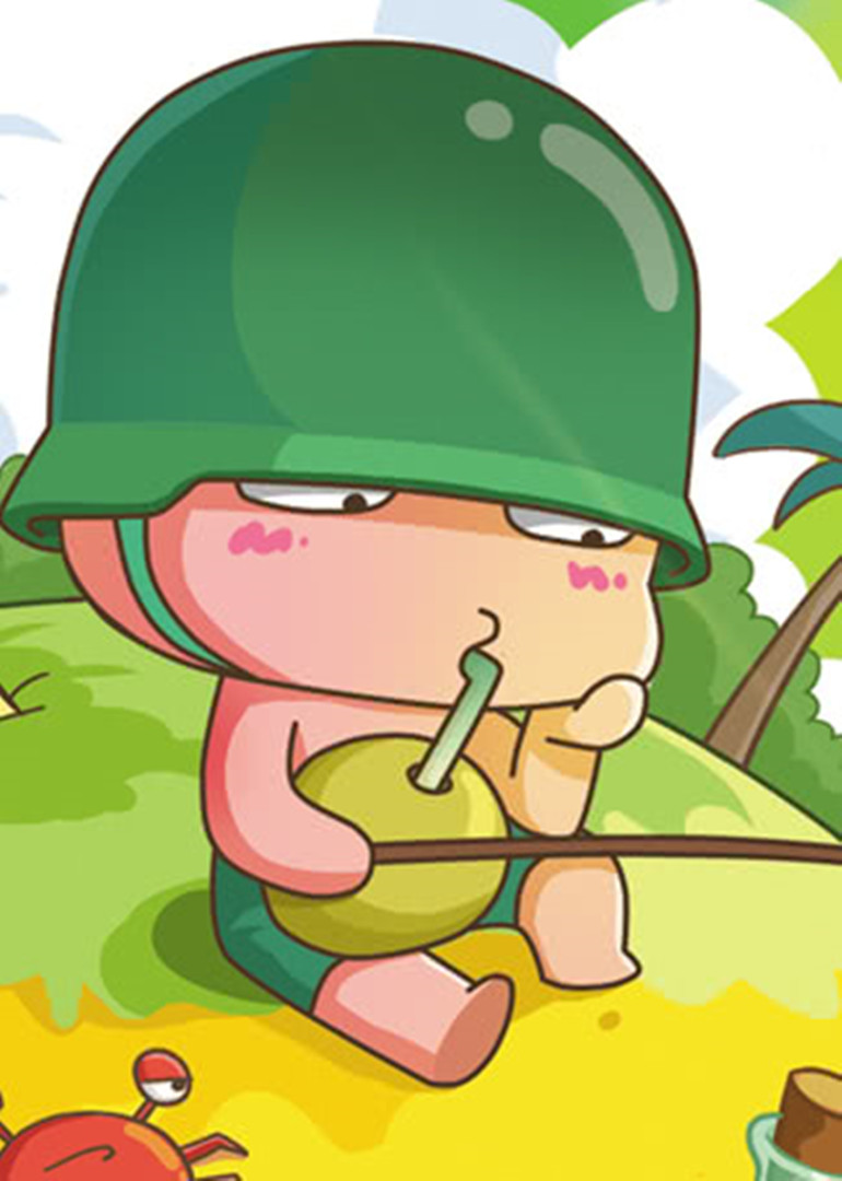 炮炮向前冲之荒岛求生·动态漫封面图