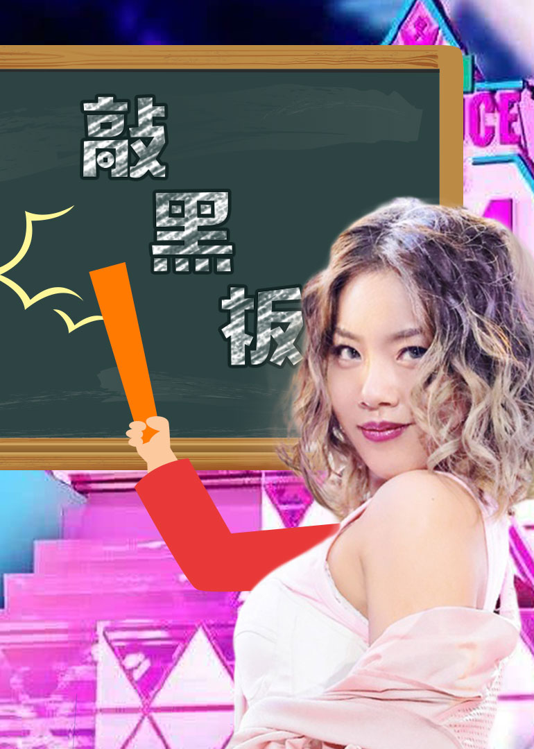 小鸡炖蘑菇 第5季封面图