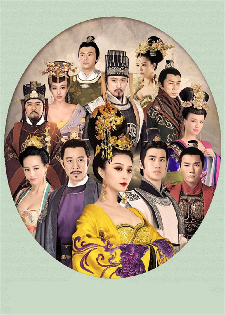 武媚娘传奇浙江版封面图