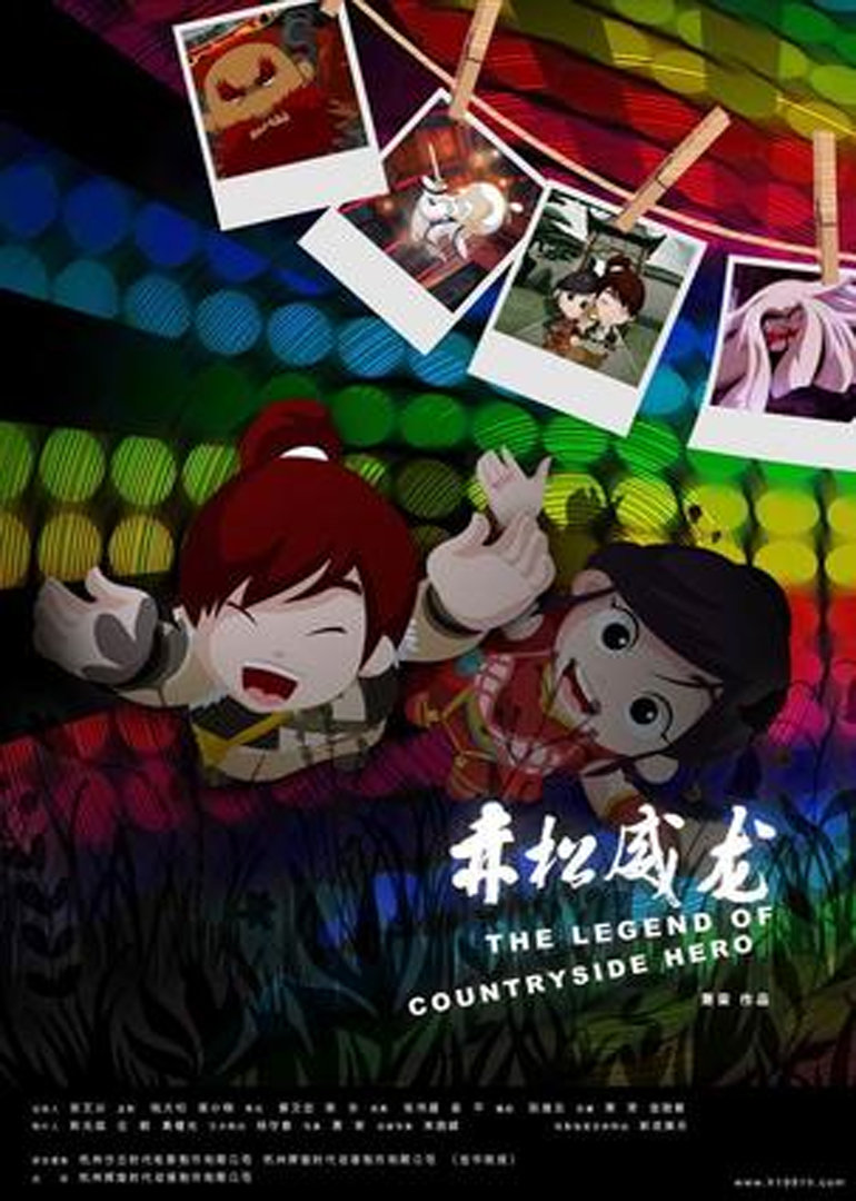 赤松威龙封面图