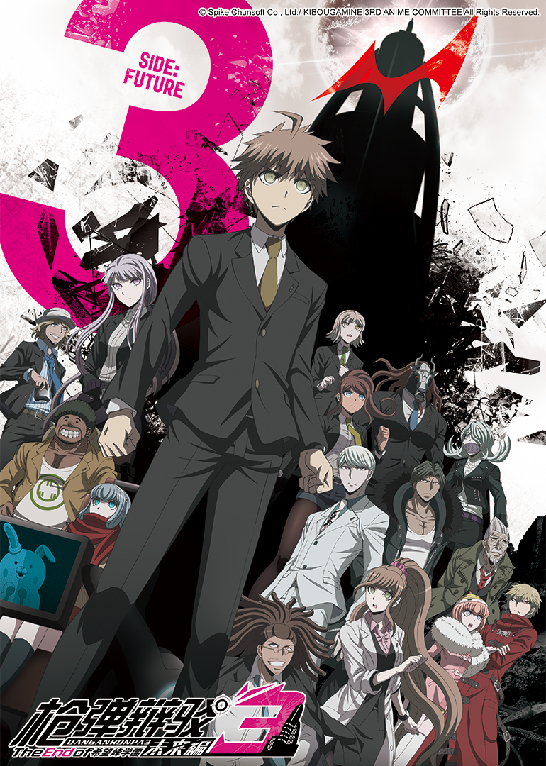 枪弹辩驳3-TheEndof希望峰学园-未来编封面图