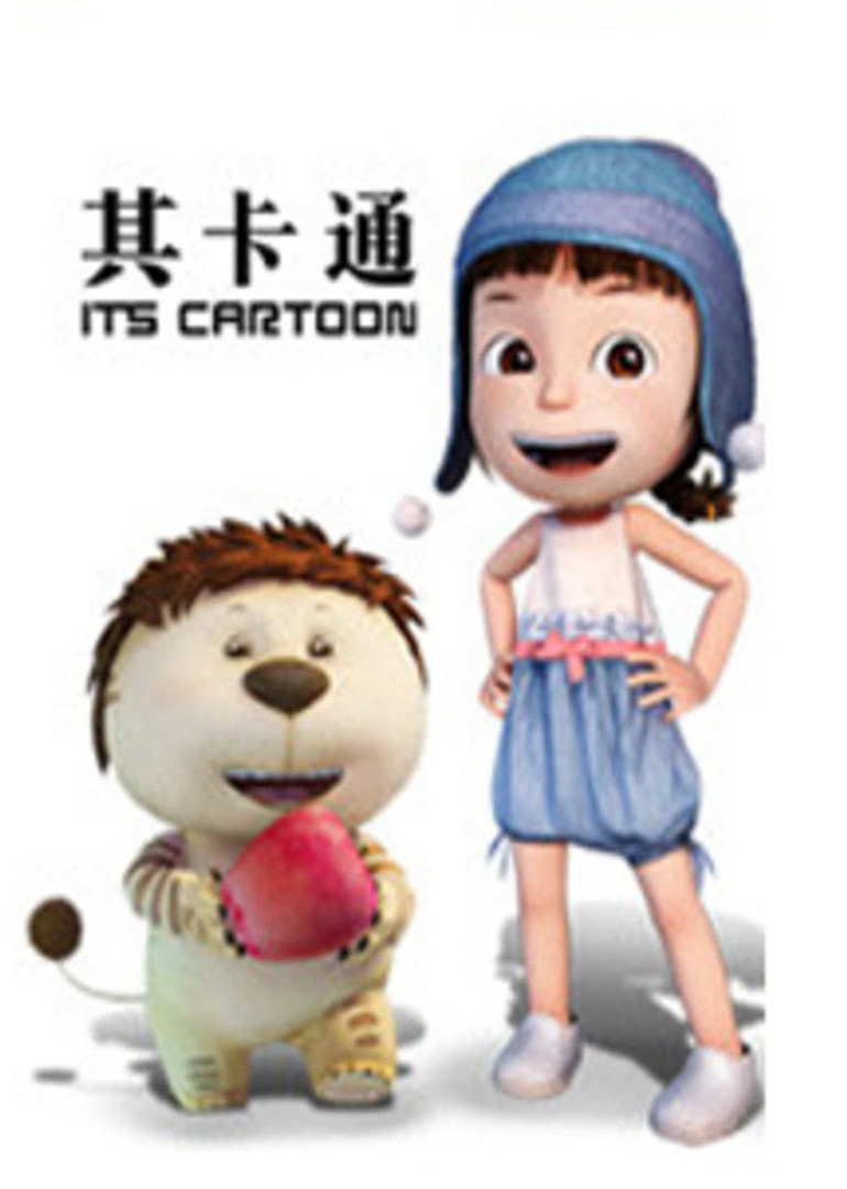 其卡通作品封面图