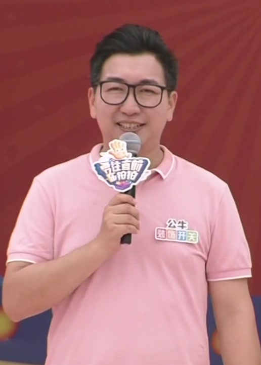 勇往直前乐拍拍封面图