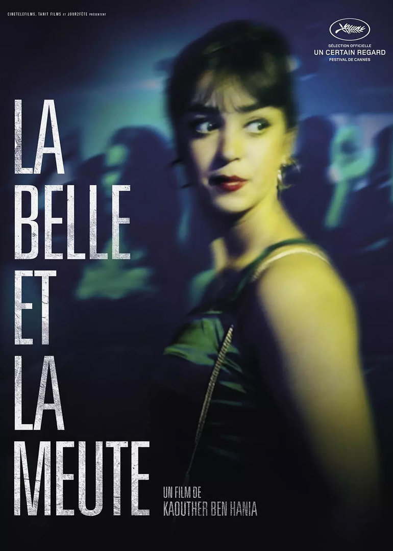 美女与猎犬封面图