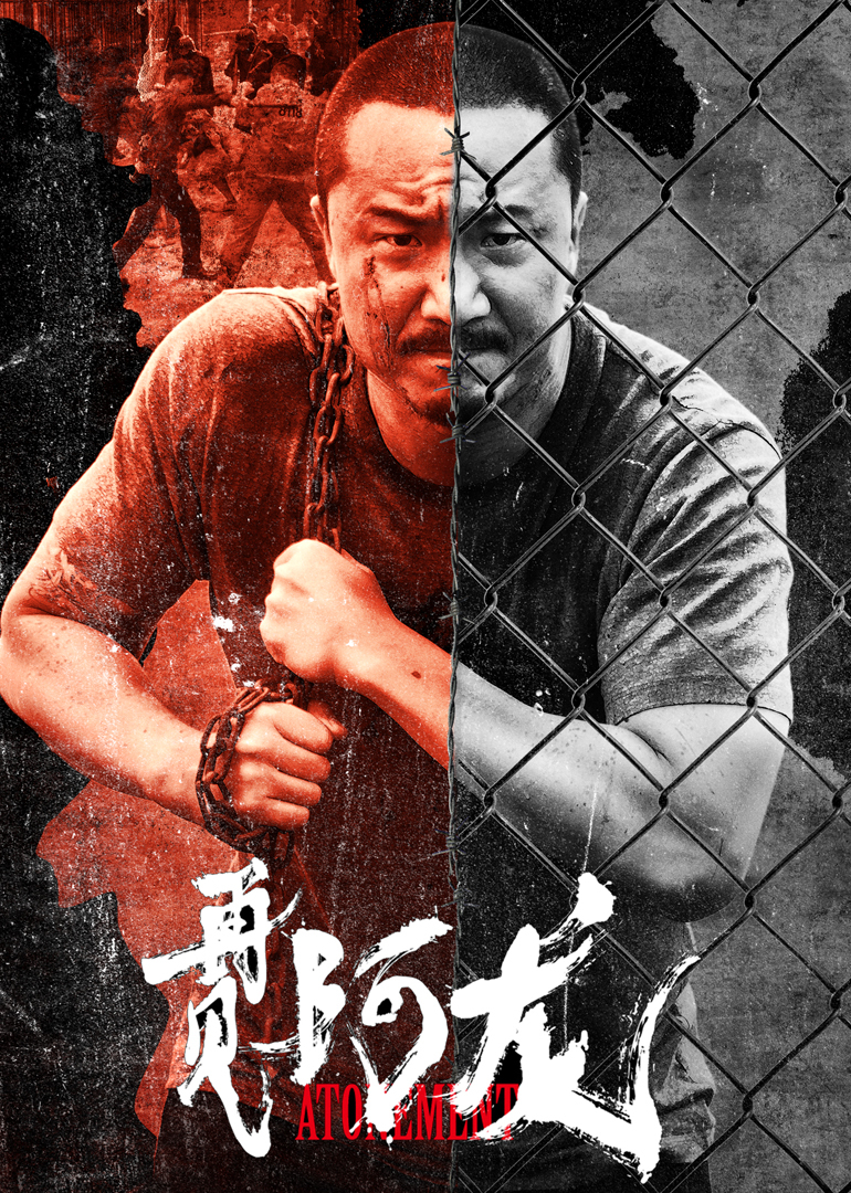 再见阿龙封面图