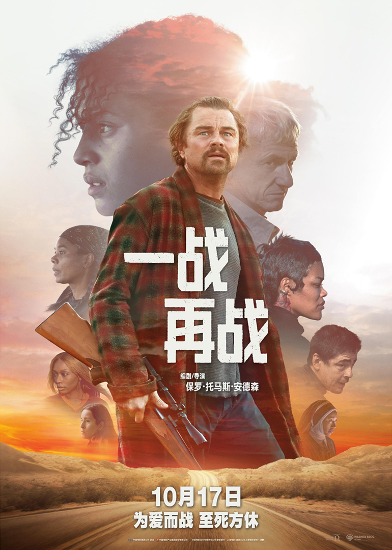 一战再战封面图