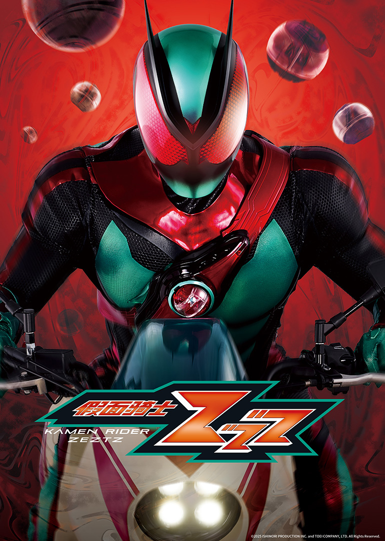 假面骑士ZZZ封面图